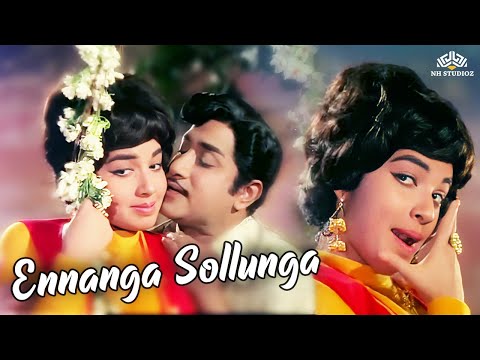 Ennanga Sollunga | Enga Mama Movie Songs |T.M. Soundararajan, P. Susheela #tamillovesong #tamilsongs