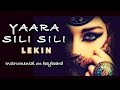Yaara Silli Silli LEKIN Instrumental On Keyboard