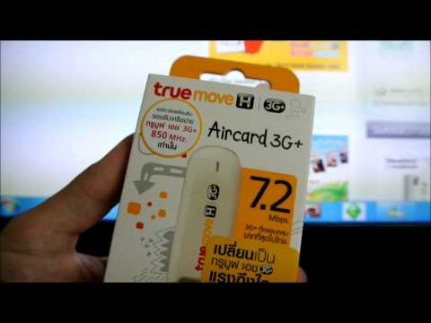 download lagu mp3 mp4 Air Card Ii, download lagu Air Card Ii gratis, unduh video klip Air Card Ii
