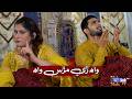 Wah Re Murs Wah Farah Lashari X Sonu Kumar New Sindhi Song 2024 SindhTVHD Music