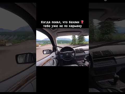 Так бывает 😁😂 #reels #automobile #cla #bmw #shorts #reels #reelsinstagram #instagram #instagood