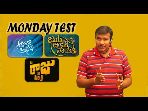 download lagu mp3 mp4 Anando Brahma Collections, download lagu Anando Brahma Collections gratis, unduh video klip Anando Brahma Collections