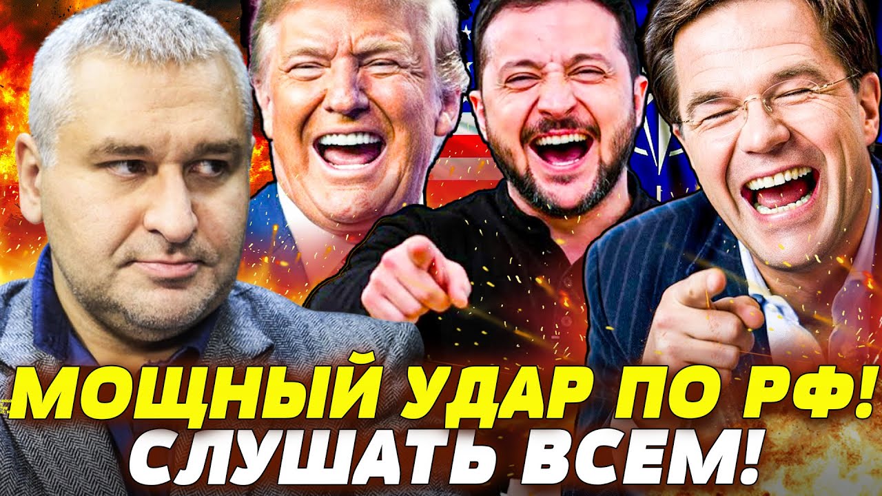 💥 ЖЕСТОЧАЙШИЙ УДАР НАТО! КРЕМЛЬ ЗАДРОЖАЛ! США ОКОНЧАТЕЛЬНО РАЗГРОМИЛО РФ! У?
