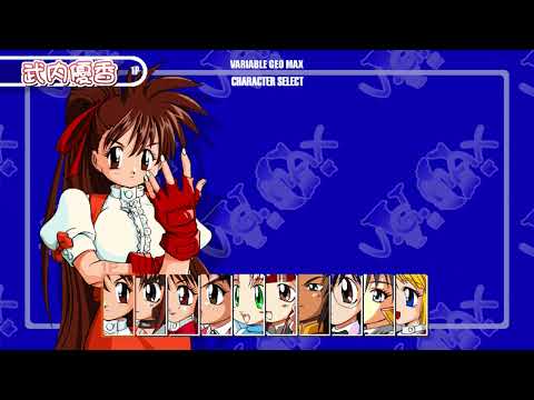 V.G. MAX OST - Character Select