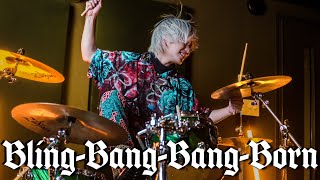 のスティック叩き鳴らすとこめちゃくちゃ爽快で好き！！（00:02:35 - 00:04:24） - 『Bling-Bang-Bang-Born』を今回は本気でドラム叩いてみました【マッシュル-MASHLE-】【Creepy Nuts】