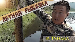 Охот и рыбалка в якутии