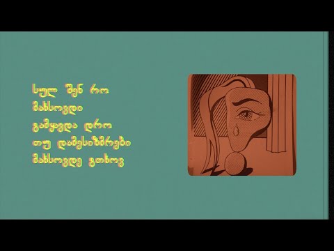 4D Monster Lobsters - YOU N ME VS THE REST OF THE WORLD