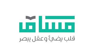 محاضرة عبقرية العربية  |  أ. وجدان العلي image