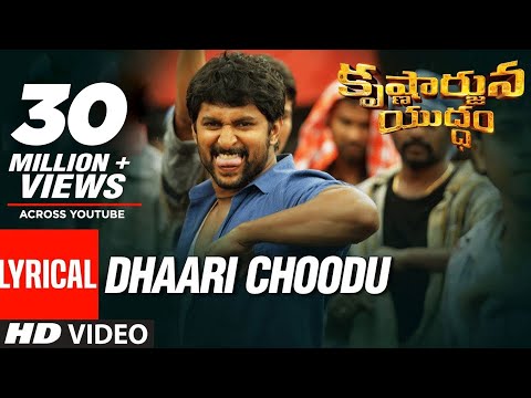 Dhaari Choodu Full Song With Lyrics