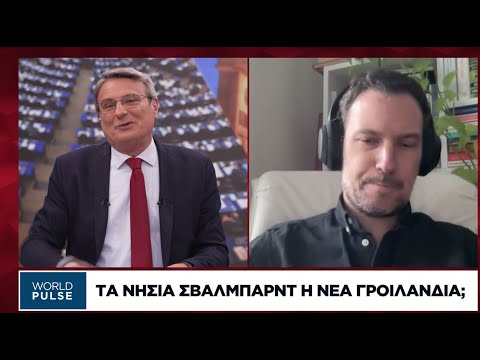 Ο αρκτικός κύκλος στο στόχαστρο των μεγάλων