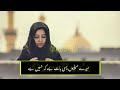 Nadeem SarwarNew Best Ramzan2021Status NewBest Shia Islamic Status Ramzan Nadeem Sarwar