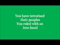 Joe McDonnell lyrics