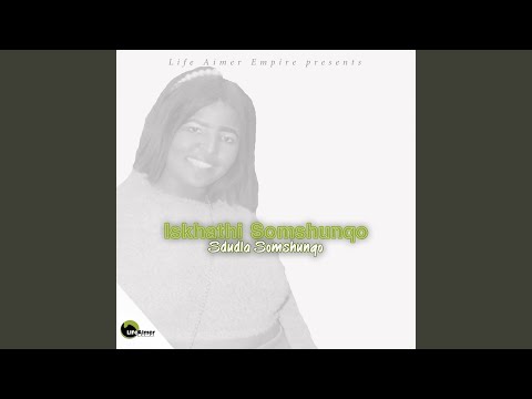 Emabhozeni (Gqom Mix)