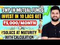 SWP in Mutual Funds 2024 | Best Mutual Funds For SWP in 2024 | Systematic Withdrawal Plan