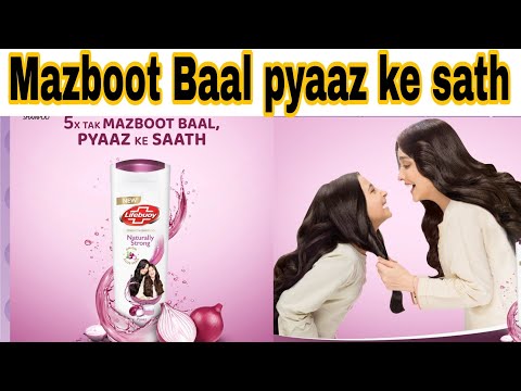 lifebuoy onion shampoo review best shampoo The WORST Shampoo Deodorant, Lotions What To Buy Instead!
