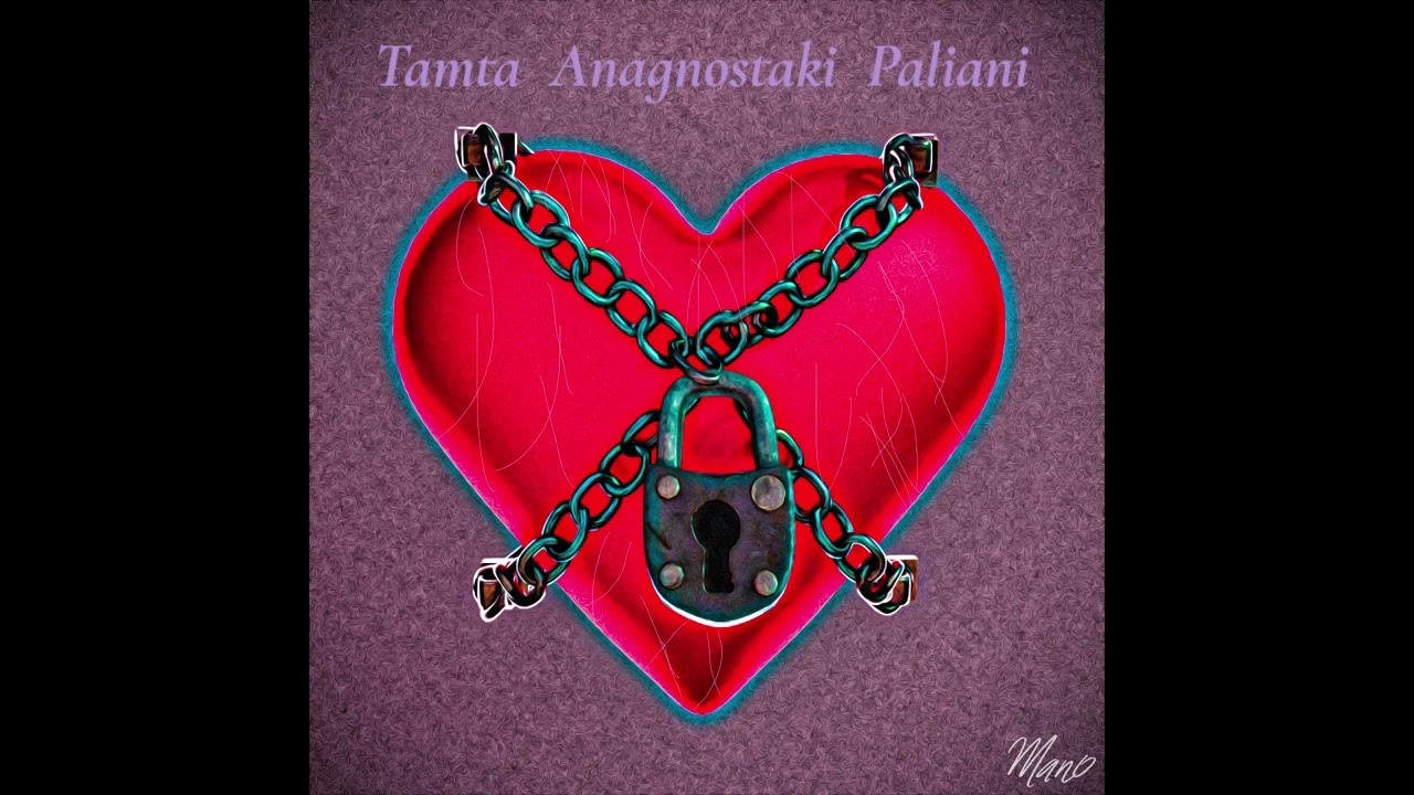 Tamta Paliani - Unchain My Heart