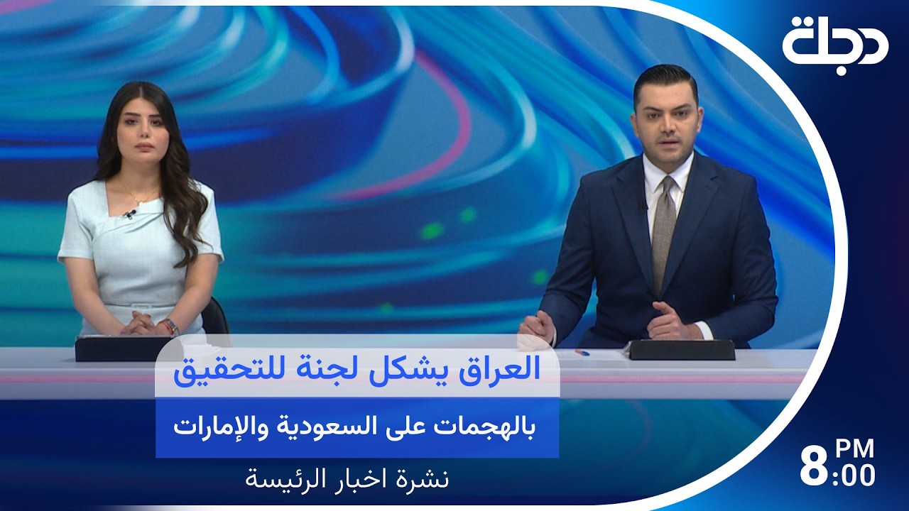 فيديو | البيئة وتحديات التلوث رؤية الحكومية لمعالجة المسببات