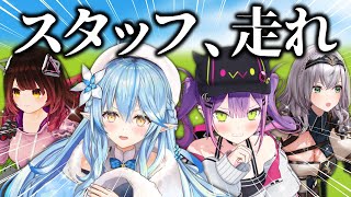 [Vtub] HOLO官台昨天的影片也太慘了吧