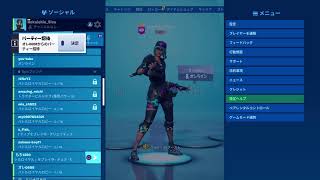 久しぶりのフォートナイト！！