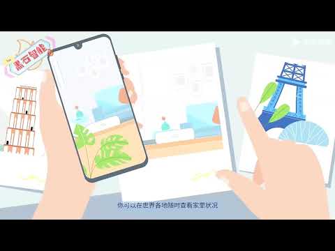 MIJIA SMART MI GATEWAY 3（米家智能多模网关 3 ）