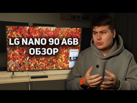 LG 55NANO90A6B Black