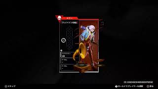 [apex]遅れてシーズン12に参戦[PS4］