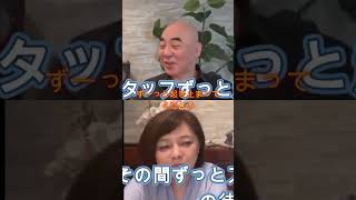 桜井よしこさんと　 #日本保守党 #百田尚樹 #有本香