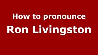 How to pronounce Ron Livingston