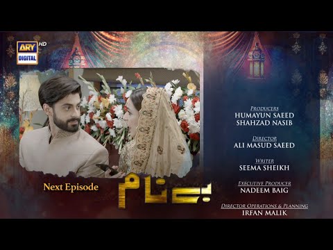 Benaam - Episode 24 - Teaser - ARY Digital Drama