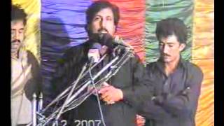 Amad Hazrat  Hur by Zakir Malik jafar tayar yadgar majlis at jhang