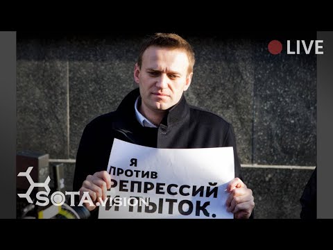 МАССОВЫЕ ЗАДЕРЖАНИЯ! НАВАЛЬНЫЙ. ПОКРОВ