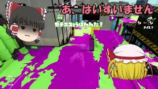 [HD] 【ゆっくり実況】ゆっくり達とぬりぬりぬ～りぬり！part6【Splatoon】