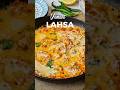 Yemeni Lahsa #lahsarecipe #breakfastrecipe #middleeasterncuisine