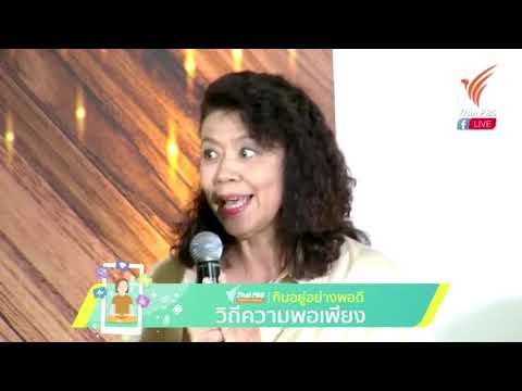 ตอนที่ 51