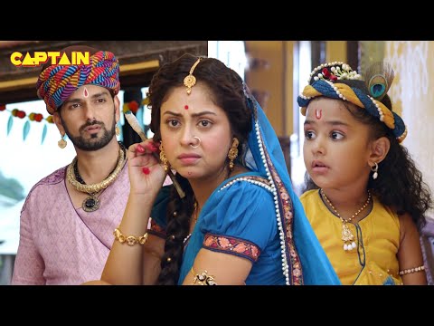 कान्हा ने और यशोदा ने की दीवार पर चित्र | YASOMATI MAIYA CLIP 181