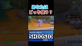 刀 VS ライトセーバー【フォートナイト ／ fortnite】