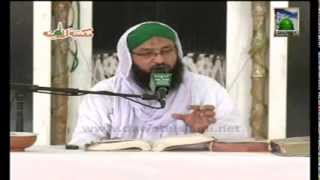 Farz Uloom CourseClip 11   Topic   Qiraat