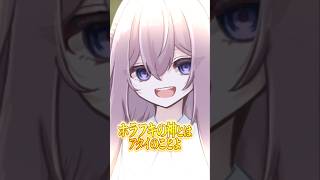 【君為学園】リコリス国外追放物語2.ホラフキの神 #oc #ゆっくり茶番 #君の為の物語