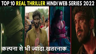 Top 10 Real Thriller Hindi Web Series 2022 | 2022 kay sabsay khatarnak hindi web series