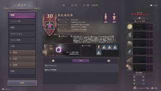スロリバ(SALVATION鯖)　[上級練習&雑談&ギルメン募集 25/3/1]Throne And Liberty,反面教師ナイト