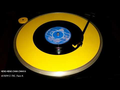 ជើណាសូមអូនកុំខឹង , ស៊ីនស៊ីសាមុត និង រស់សេរីសុទ្ធា , ច័ន្ទឆាយា 7112 A