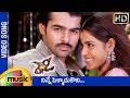 Ready Telugu Movie Songs Ninne Pelladukoni Video Song Ram Genelia DSP Mango Music
