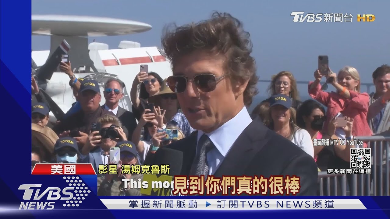 《捍衛戰士:獨行俠》美國首映會!阿湯哥搭直升機帥氣降落