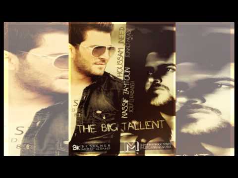 صوت ربابة + سكة حلب (ميكس) - ناصيف زيتون + حسام جنيد . . حصرياً من دي جي أيمن