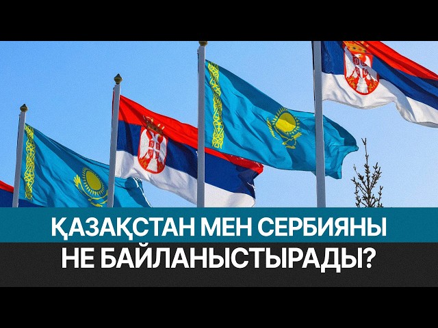 ЖАҢАЛЫҚТАР 26.02.2026