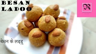Watch Besan Ke Ladoo recipe here