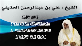 Download lagu Suara Merdu dan Khas Dari Syekh Ali bin Abdurrahman Al-Hudzaifi mp3
