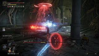 ELDEN RING 忌み子モーグ(忌み捨ての地下･忌み捨ての大聖堂)