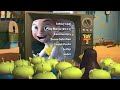 Toy Story 2 2005 DVD Menu Disc 1