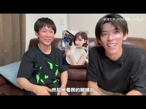 【童帝爆料】每个女老师们私下里什么样子？結城結弦来回答！